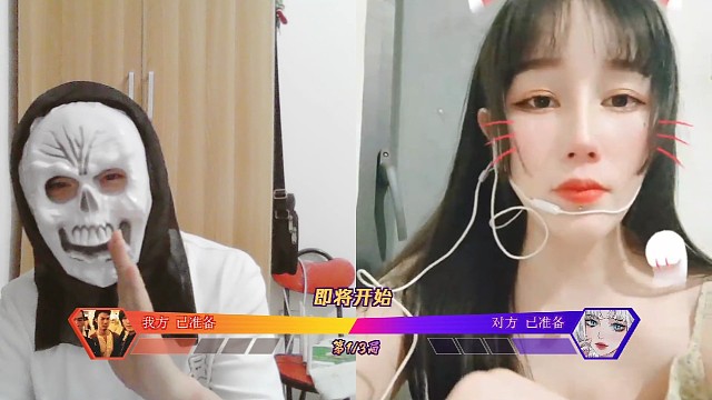 鬼王连麦美女，要命呀