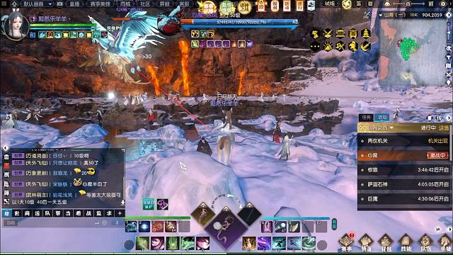 小雷儿接吃鸡战场