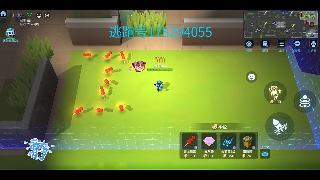 你爱我我爱你蜜雪冰城甜蜜蜜