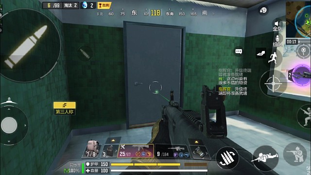 看我苟分，老六也可以吃鸡