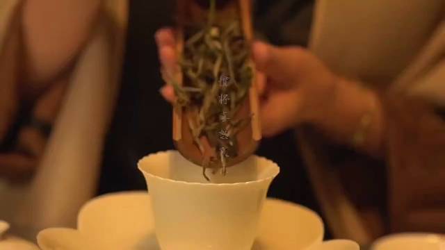茶艺