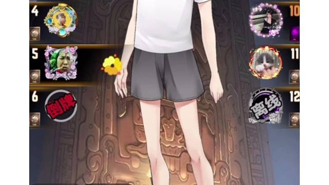 天天狼人小胡鸭