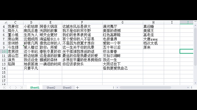 快来听我唱歌吧