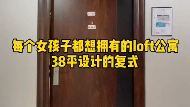 每个女孩子都想拥有这样的房子我说的对吗？评论区聊聊