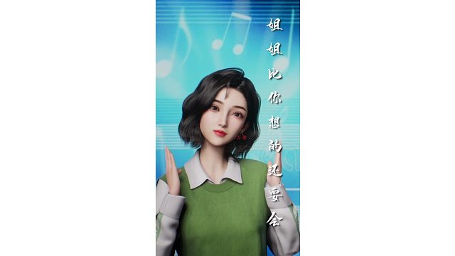 今天的科达琳酷不酷？评论区告诉我！