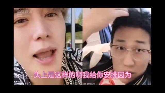 在石哥给童锦程出方法