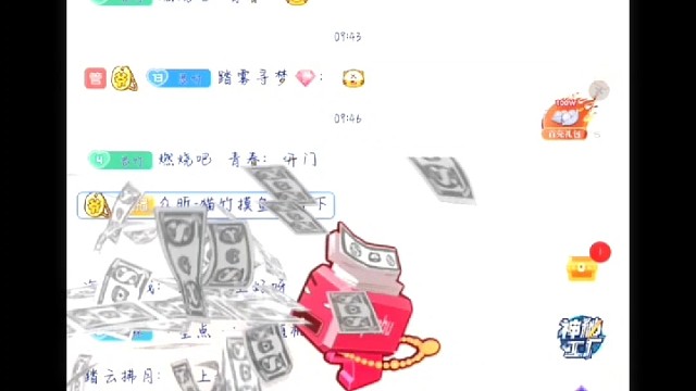 突如其来的遇见～
明天休息一天，不播哦，别跑空啦