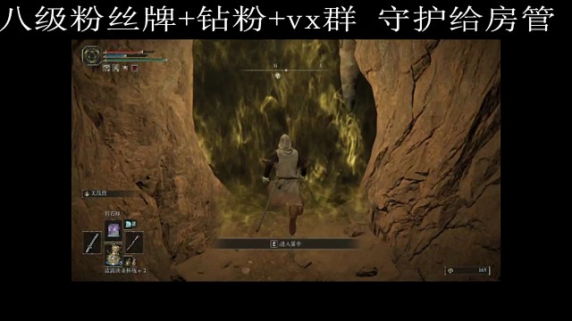 玛莲妮亚的尊腐骑士，双boss