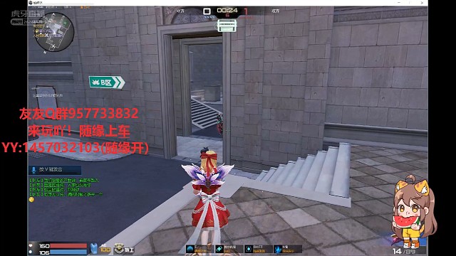 不要看不起奶喵嗷（队友:战神！）（滑稽.jpg）