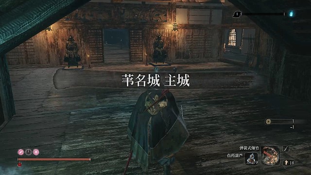 新档交符一周目义父