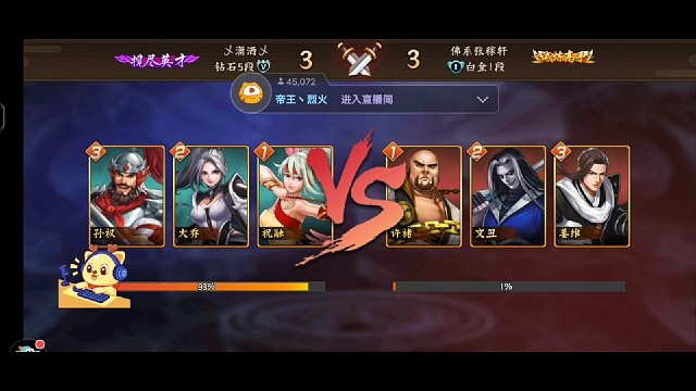 排位下饭的快乐