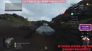 硫磺島美軍LVT167擊剎真的爽！