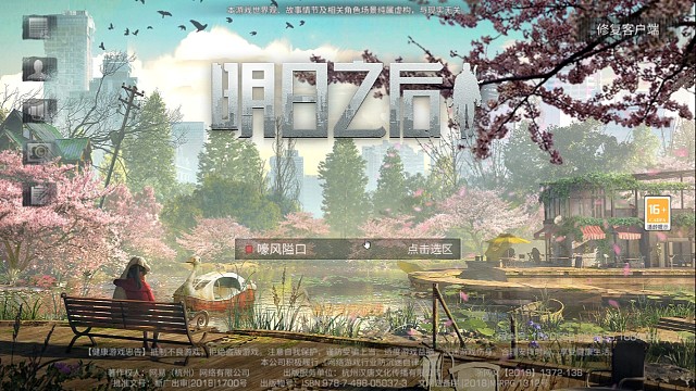 帮草莓弄一次日常任务（一）