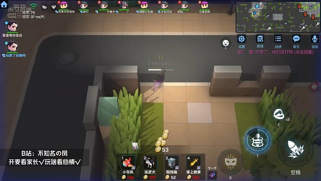 风筝擂台守门记录（4月17日）