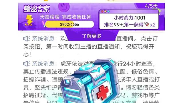 昨天电脑故障休息了一天，今天补时长认识了一个新哥哥，今晚感觉是播这么久人最少的一次，敏感有点小难过。