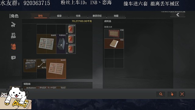 关于我出狮子给队友官方心疼我给我情报这件事