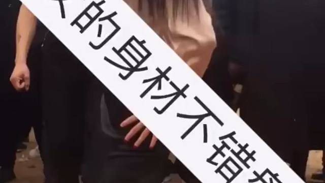 美女跳的太美了