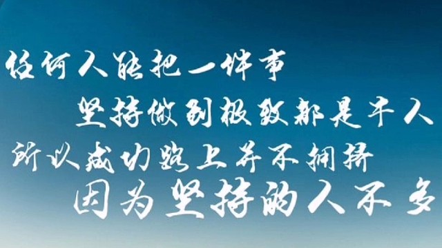 好天气好心情好运气