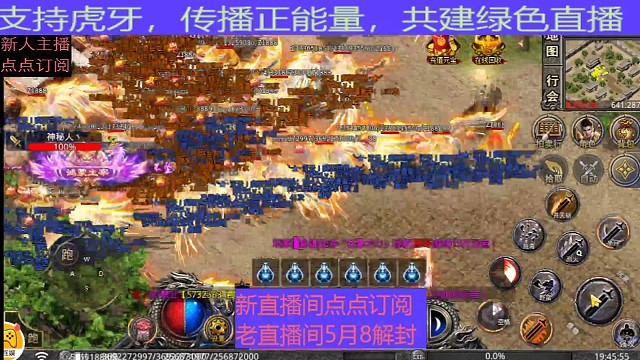 熬夜冠军牛批！三国联盟又奈我何