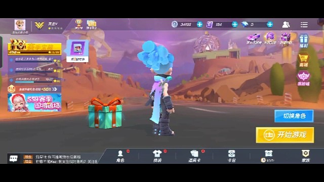 来到虎牙的第一天