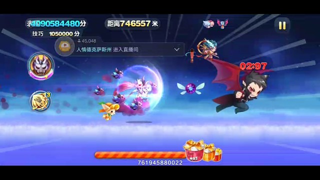 东皇狼王夜叉魅影阿修罗