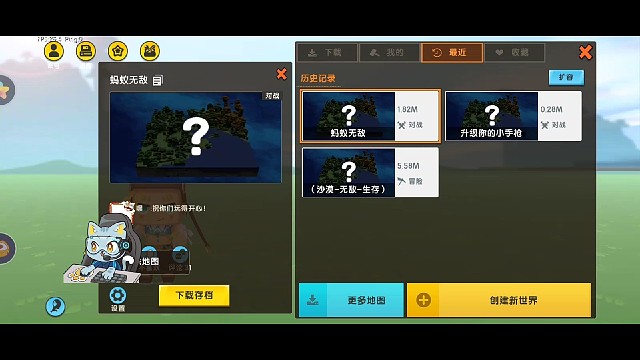 游戏直播
