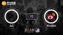 AG vs Weibo COA-Ⅴ全球赛小组赛