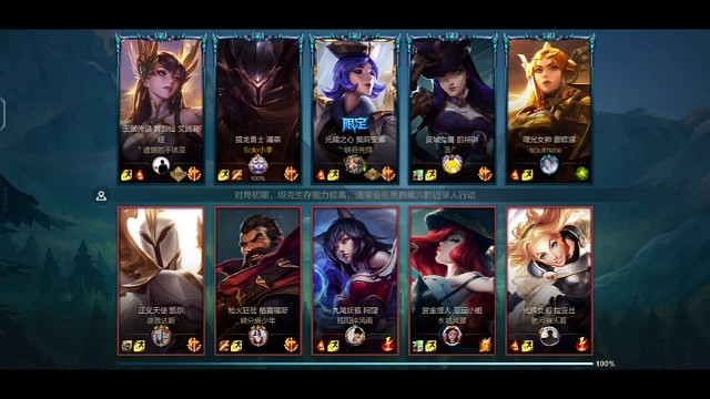 4月19日打野日常