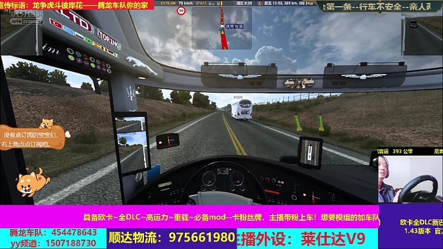 欧卡新巴西地图尼奥普兰大巴客运