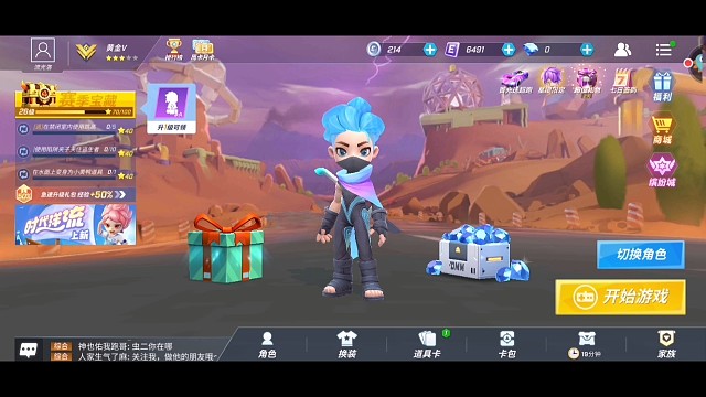 汇报今日战况！