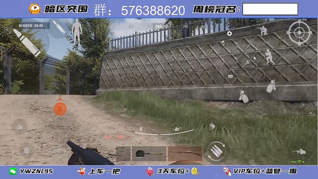 当喷仔遇到跑刀仔会发生什么