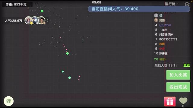 上帝视角啊，球球服务器爆了嘛