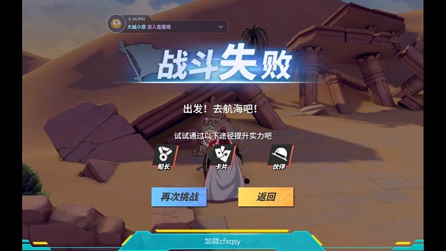 海岛54-5五星女帝越战单万内过关，面板在后面！