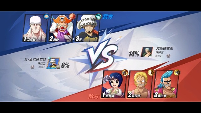 艾尼路一挑三。