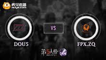 DOU5 vs FPX.ZQ COA-Ⅴ全球赛小组赛