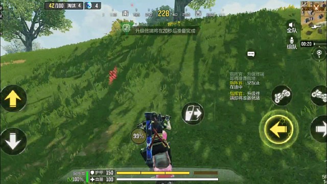 中国好队友自己看