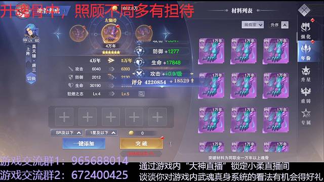 我这样升也不知道对不对