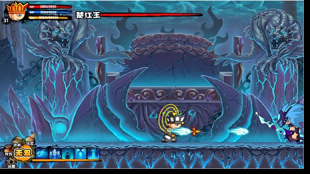 造梦西游2
boss楚江王