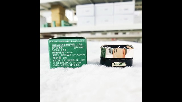 海蓝之谜浓缩密集修护眼霜5ml小样