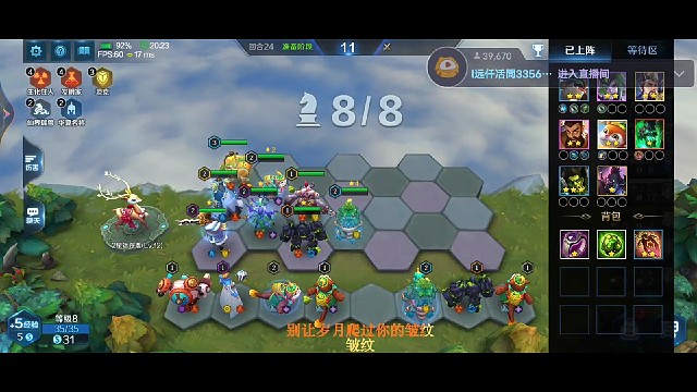 稳定上分阵容【四生化2瑞兽2华夏】