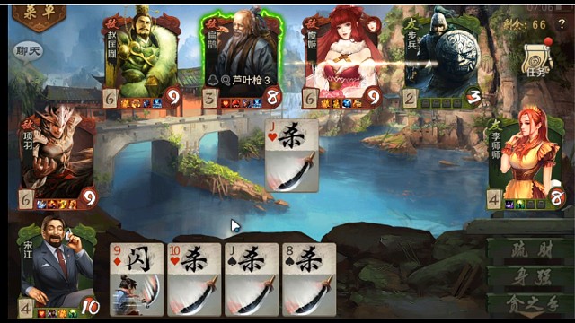 两级反转？大口？两口？嘎嘎？