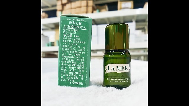 海蓝之谜沁润修护精萃水15ml小样