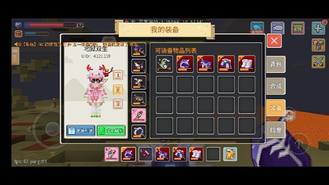 40秒左右出的极速射击，没卡成3倍，等下发射和龙的