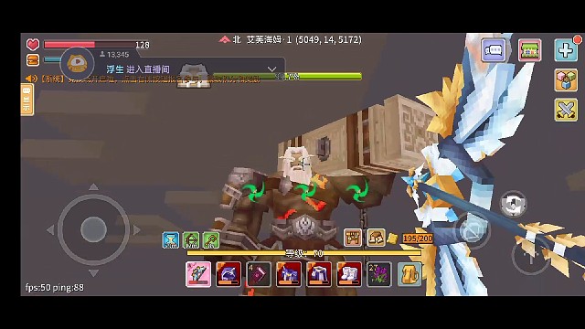 这是另外一次的