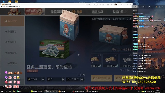 血泪史