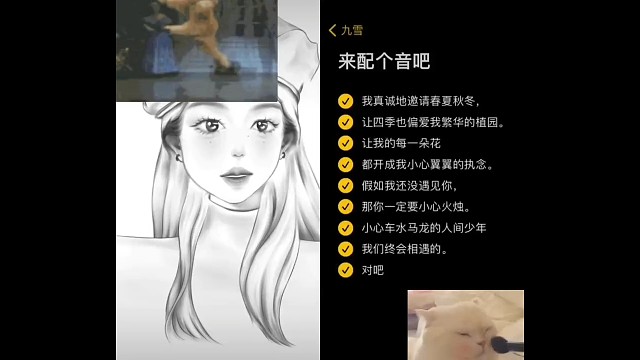 我们终会相遇的，对叭