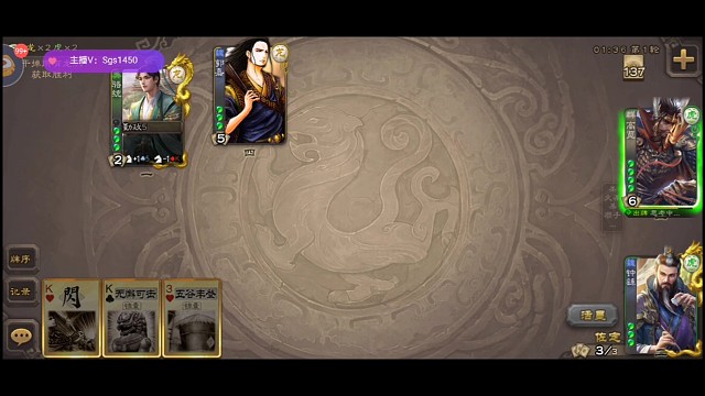 君子剑，yyds你想被调教吗？