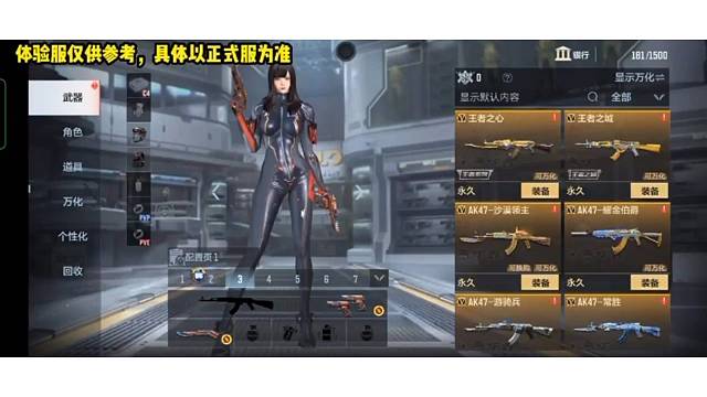 AK系列即将加强，快来看！