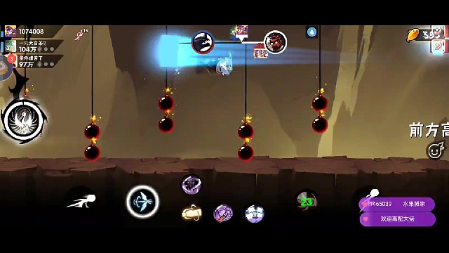 忍者必须掉帧系列1