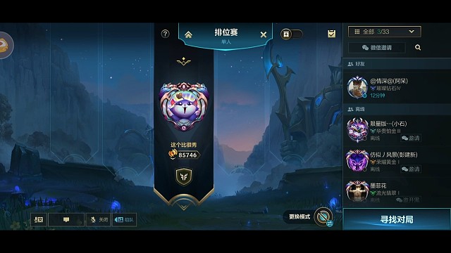 一起来打游戏啊